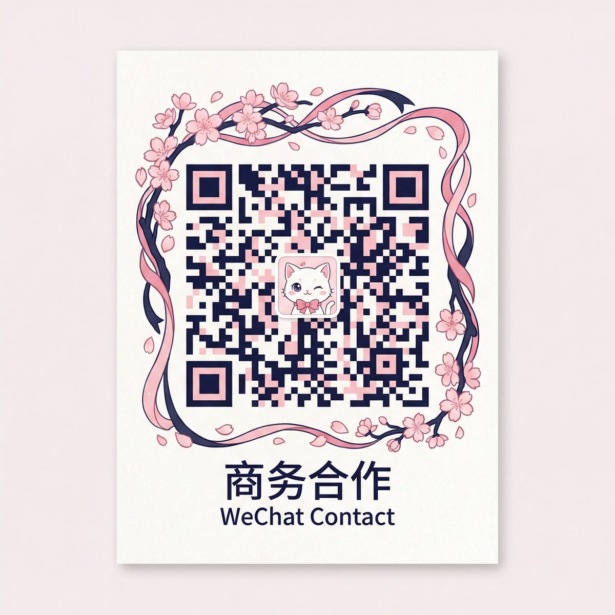 51视频商务合作二维码